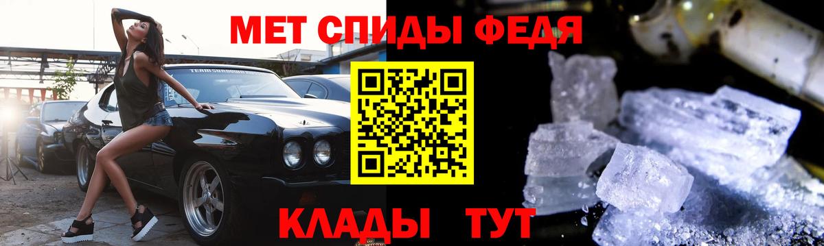 АМФ  Вход с VPN  Светлоград  АМФ Розовый 
