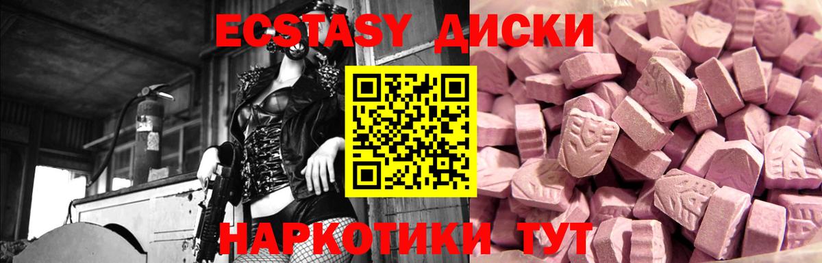 Светлоград  Экстази таблы  kraken как зайти  Вход с VPN 