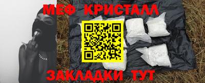 марки lsd Донецк
