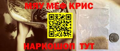 spice Дубна