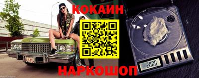 ПСИЛОЦИБИНОВЫЕ ГРИБЫ Донской