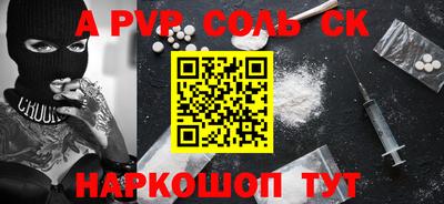 ПСИЛОЦИБИНОВЫЕ ГРИБЫ Донской