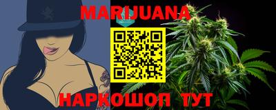марки lsd Донецк