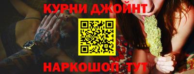марки lsd Донецк
