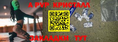 марки lsd Донецк