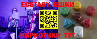 марки lsd Донецк