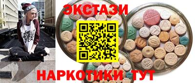 ПСИЛОЦИБИНОВЫЕ ГРИБЫ Донской