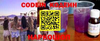 ПСИЛОЦИБИНОВЫЕ ГРИБЫ Донской