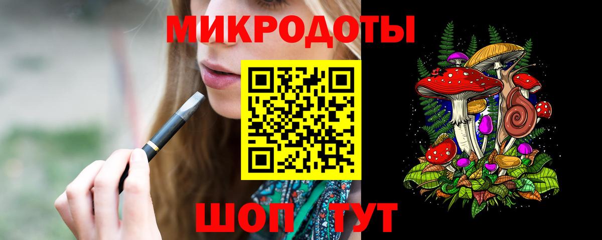 Светлоград  Псилоцибиновые грибы Psilocybe  Псилоцибиновые грибы ЛСД  Вход с VPN 