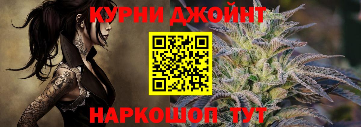 Шишки марихуана сатива  МАРИХУАНА индика  Вход с VPN  Светлоград  Шишки марихуана план 